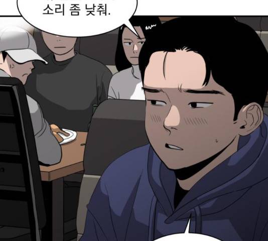 수희0(tngmlek0) 18화 32