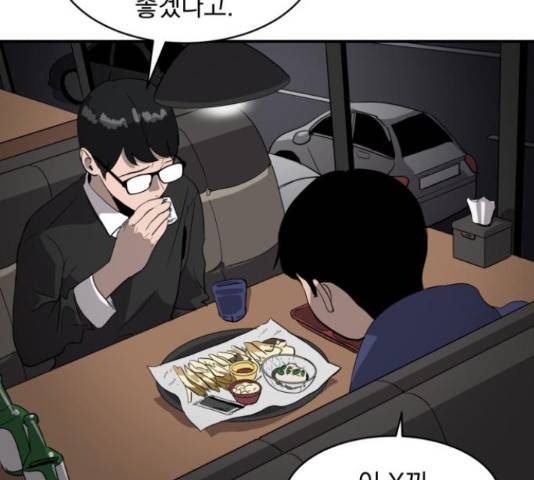 수희0(tngmlek0) 18화 34