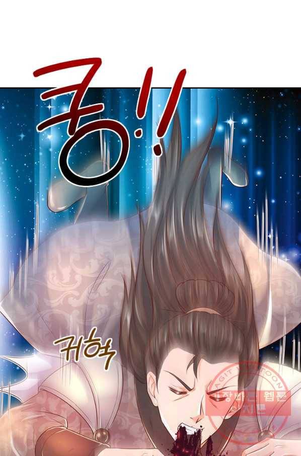 각성검신 83화 4