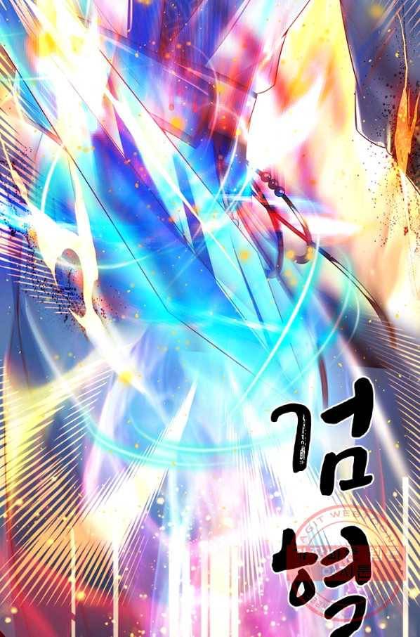 각성검신 83화 15