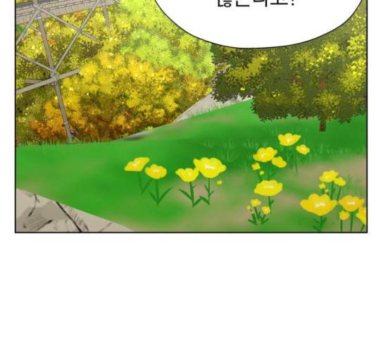 결혼까지 망상했어! 45화 2