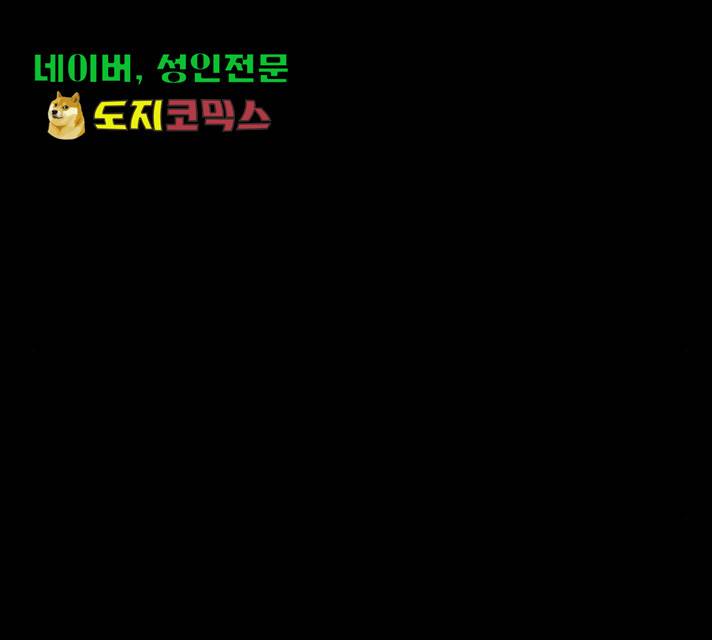 라커, 오프너 48화 2