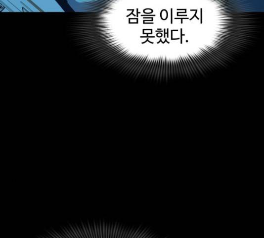 라커, 오프너 48화 7