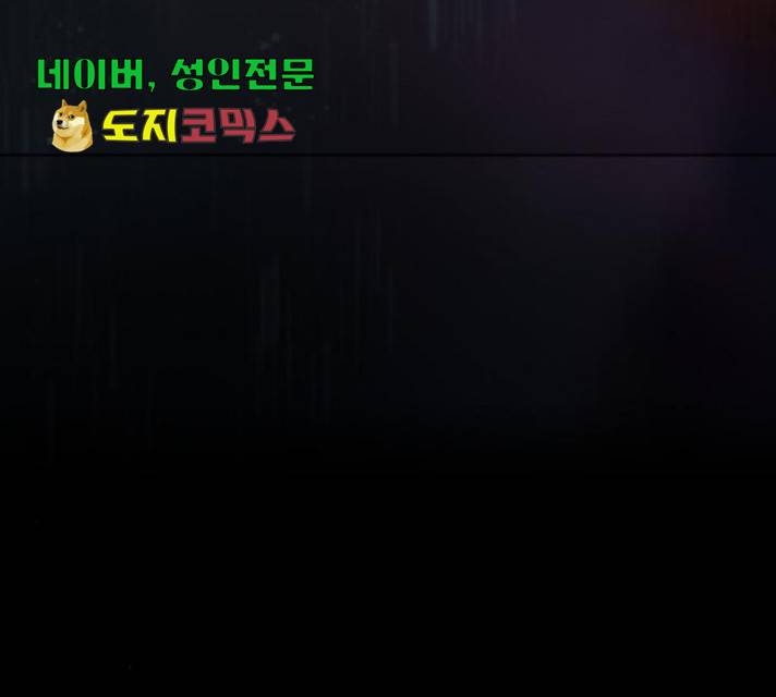 라커, 오프너 48화 13