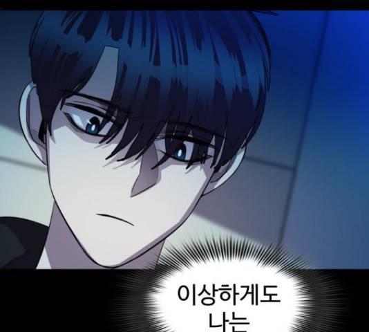 라커, 오프너 48화 22