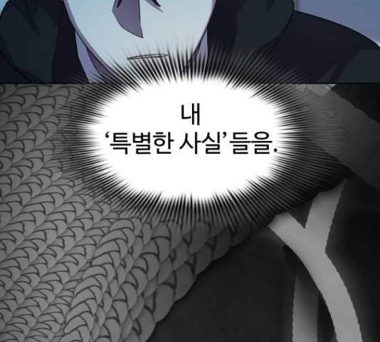 라커, 오프너 48화 29
