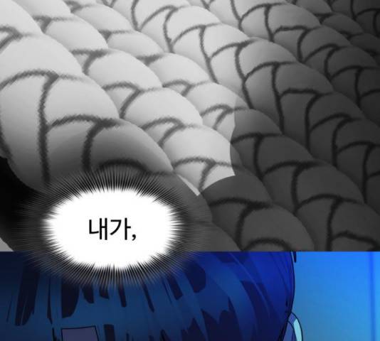 라커, 오프너 48화 32