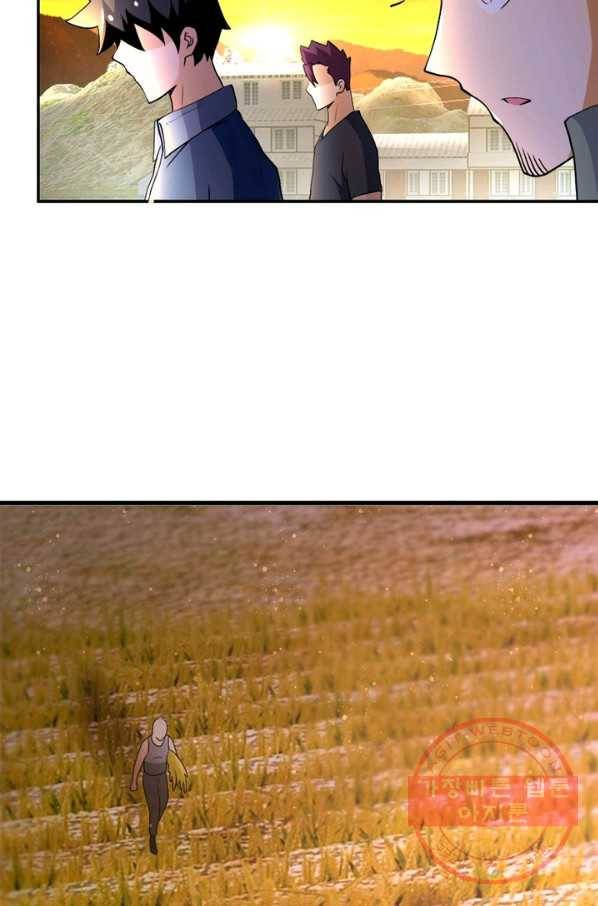 링 오브 가디언 99화 50
