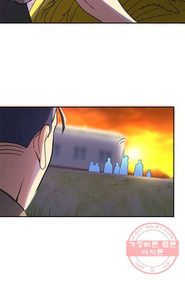 링 오브 가디언 99화 54