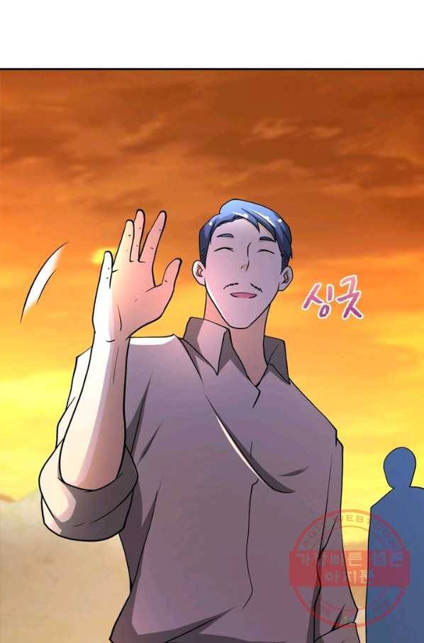 링 오브 가디언 99화 55