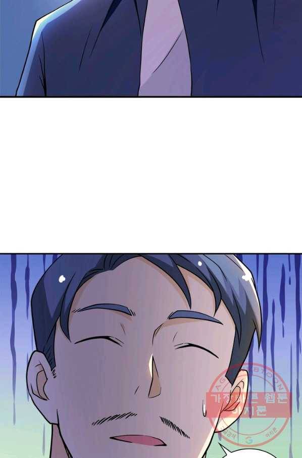 링 오브 가디언 99화 57