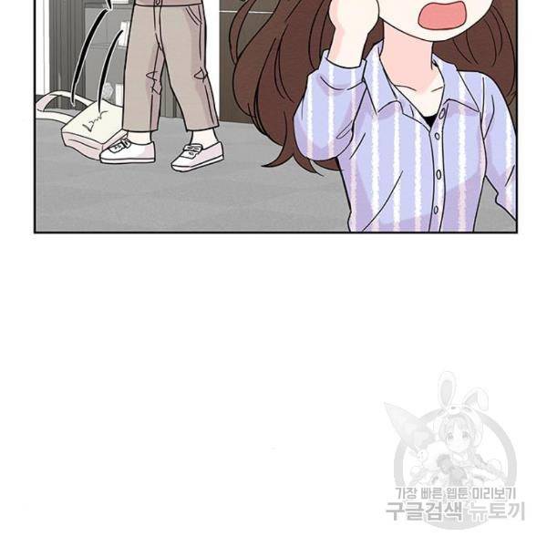 보스의 노골적 취향 7화 6