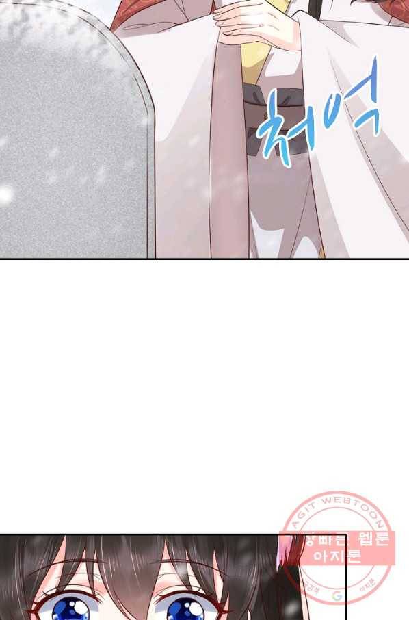 절세의비 130화 10