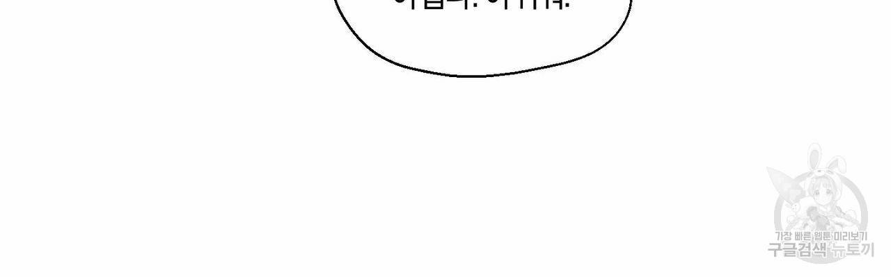 바닐라 테이스트 휴재 특별편 18