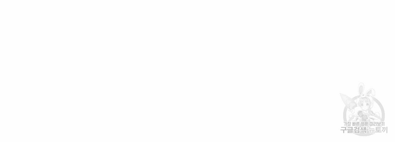 바닐라 테이스트 휴재 특별편 24