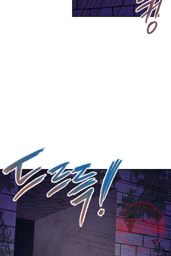 악녀의 딸로 태어났다 6화 14