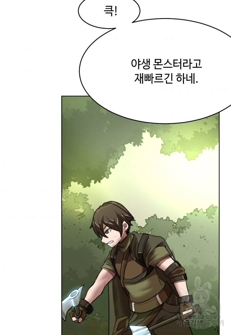 라이프 크라이 5화 6