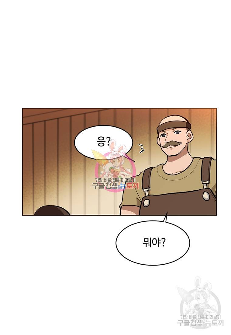 라이프 크라이 15화 1