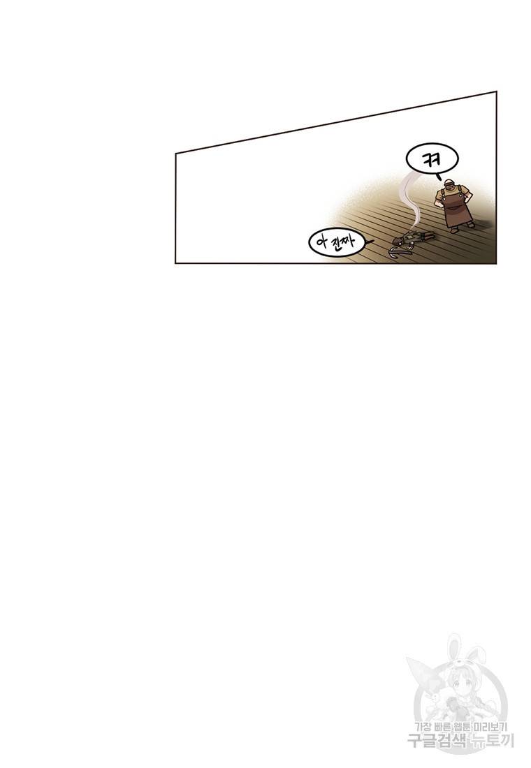 라이프 크라이 15화 7