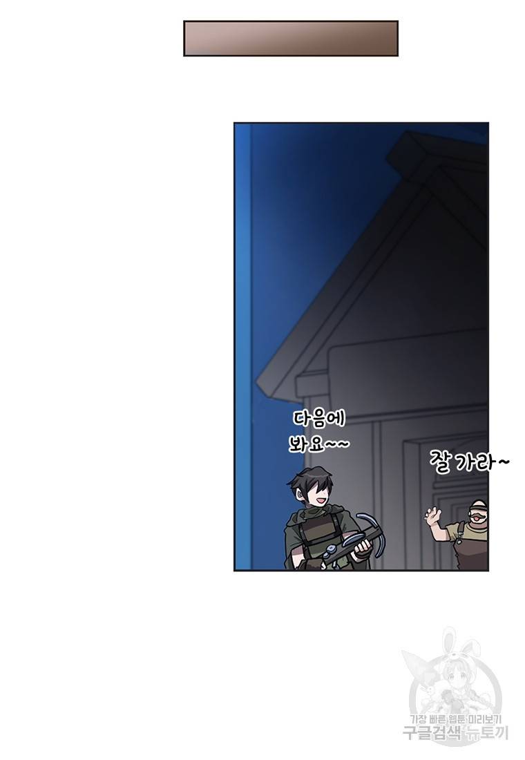 라이프 크라이 15화 8
