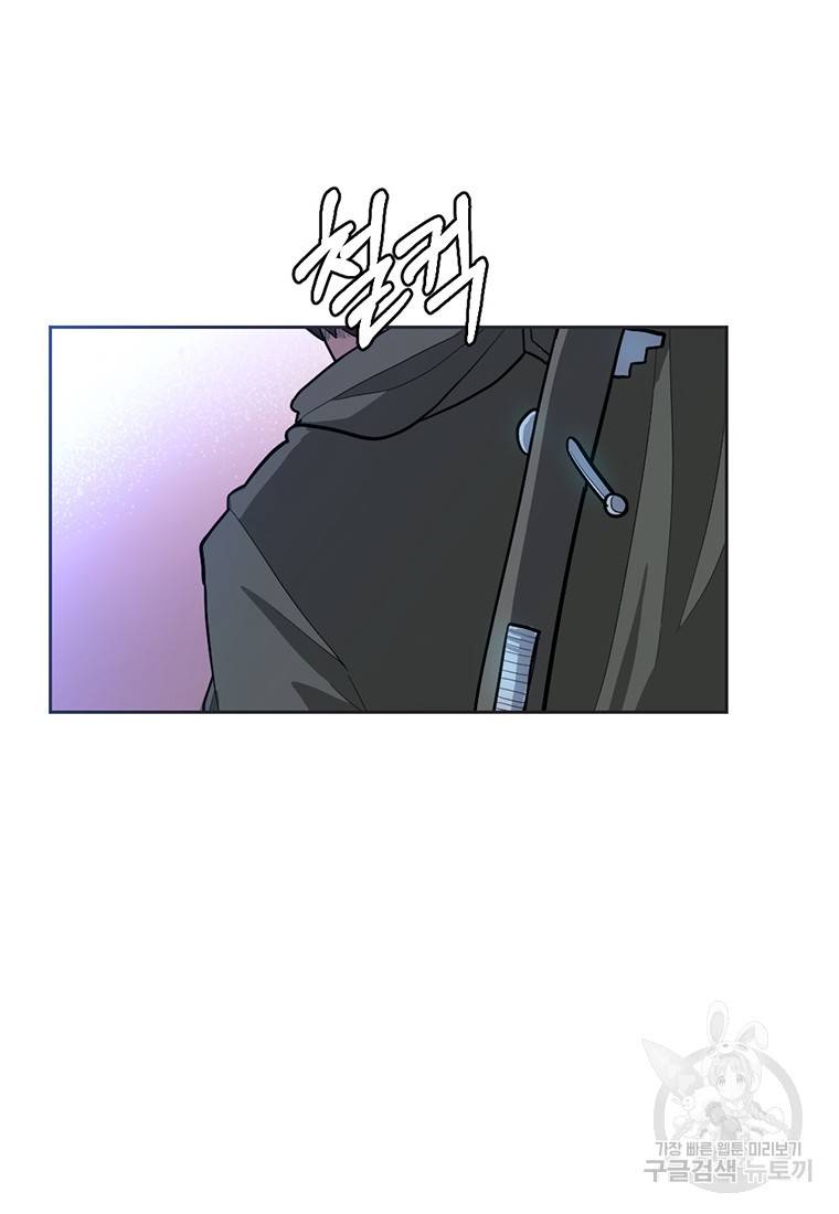 라이프 크라이 15화 9