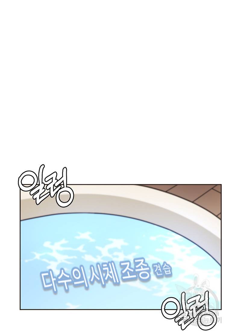 라이프 크라이 15화 16