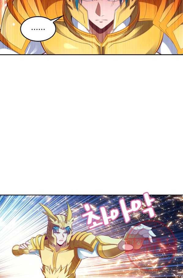 만계신주 89화 7