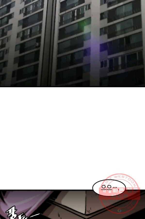 혼자 레벨업 합니다 66화 2