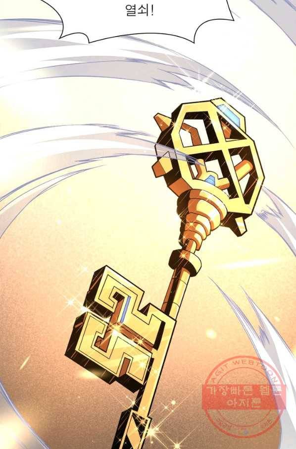 리부트 시스템 27화 59
