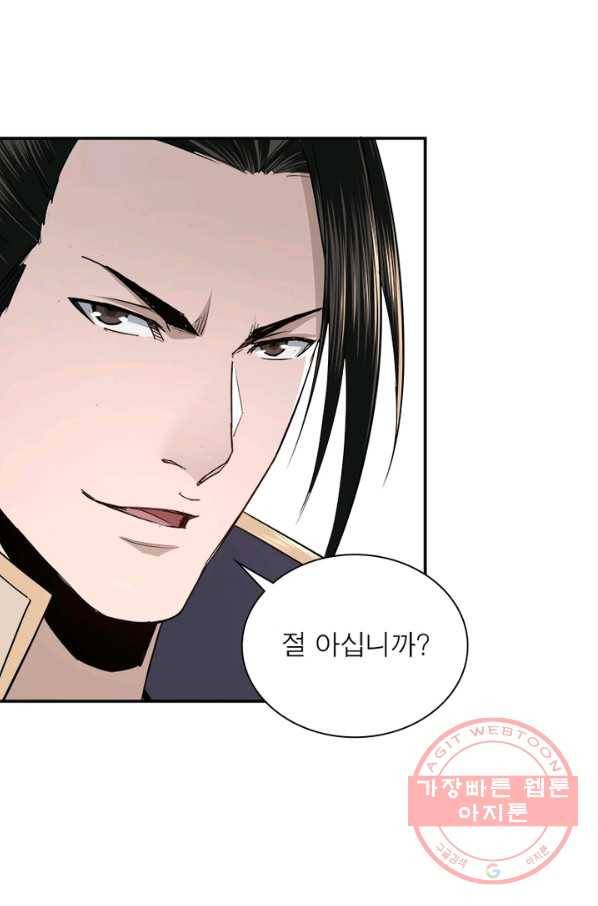 빌런으로 이직하다 49화 13