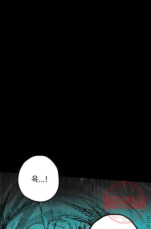 장봉행 116화 1
