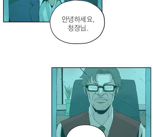 수라의 도시 55화 11