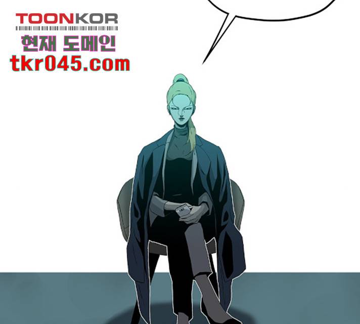 수라의 도시 55화 13
