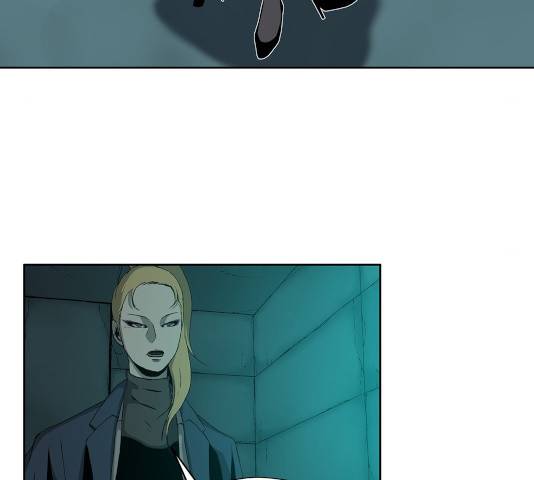 수라의 도시 55화 14