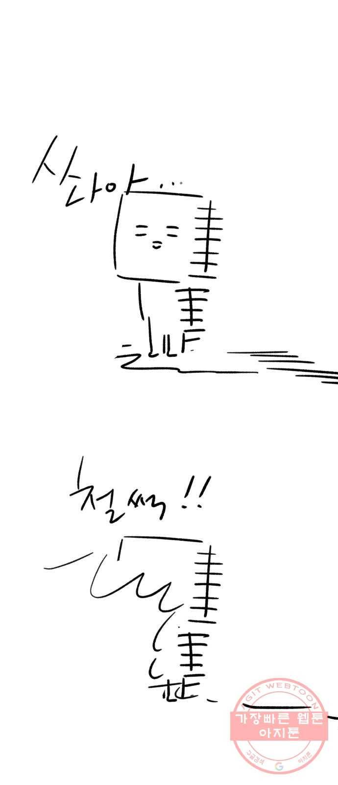 유일무이 로맨스 후기 1