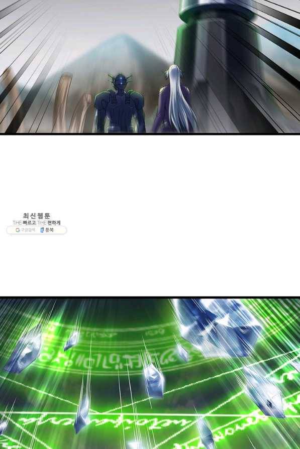 이세계가 체질입니다 217화 9