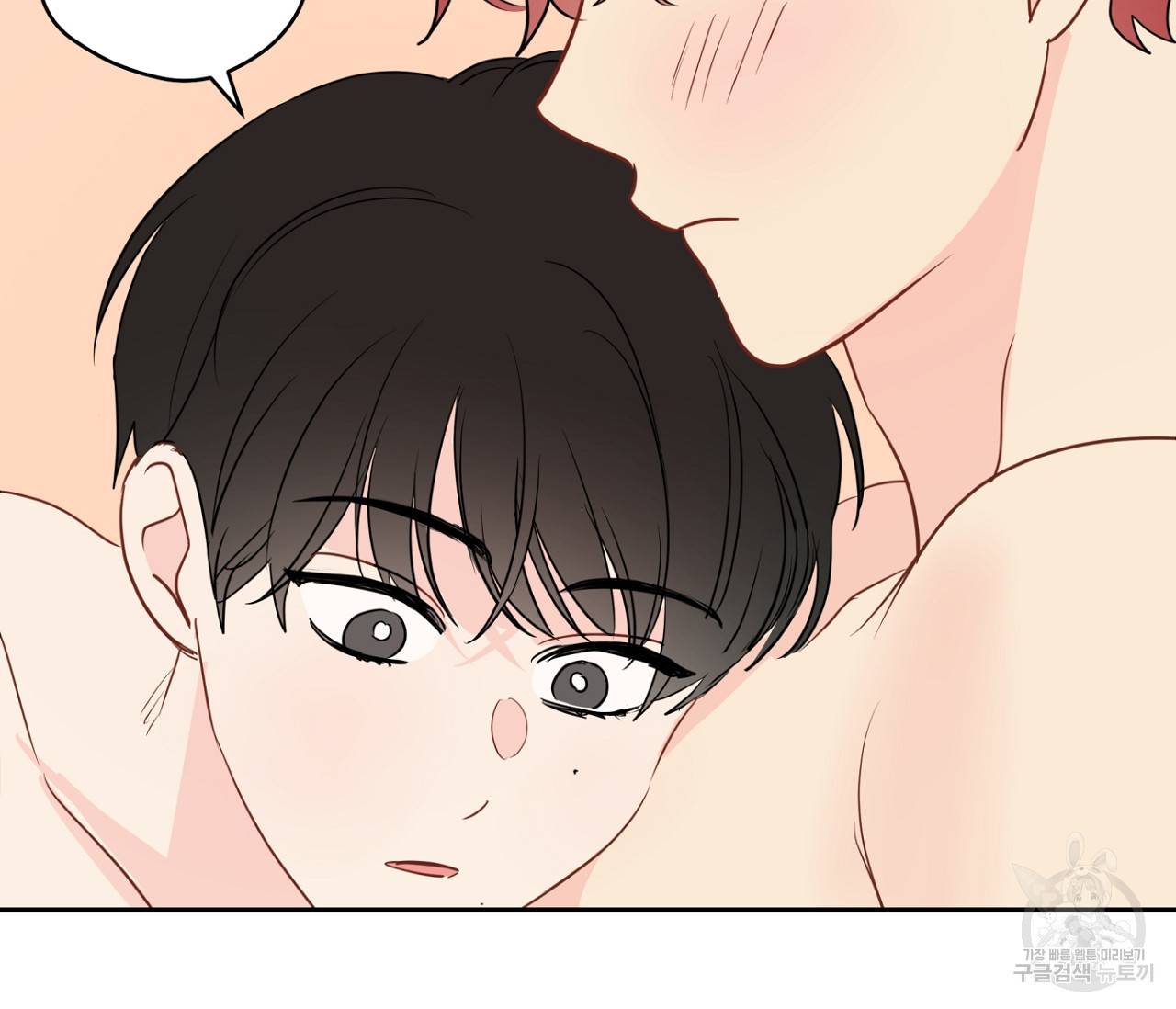 꿈자리가 이상한데요?! 32화 18