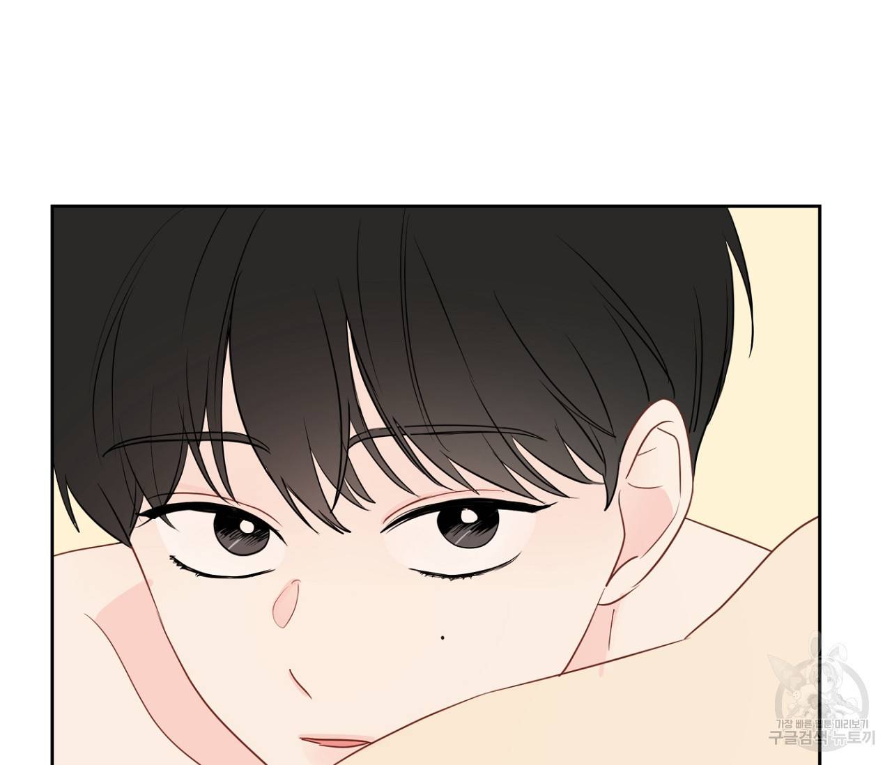 꿈자리가 이상한데요?! 32화 21