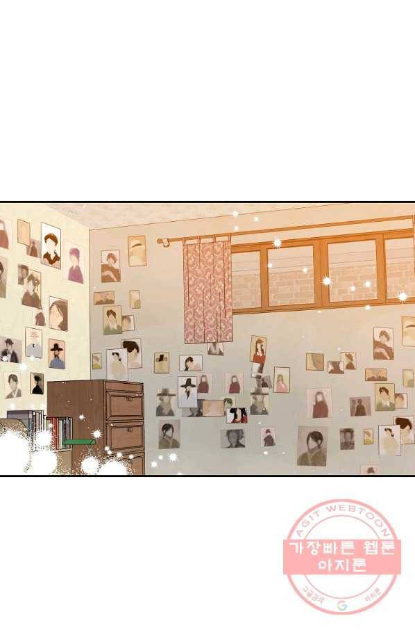 인별당 1화 1