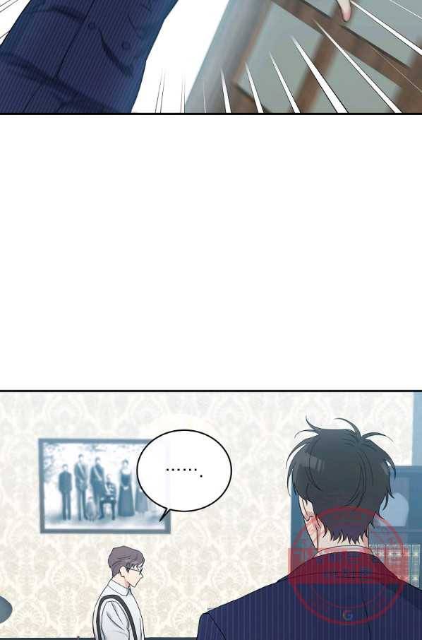 인별당 8화 6