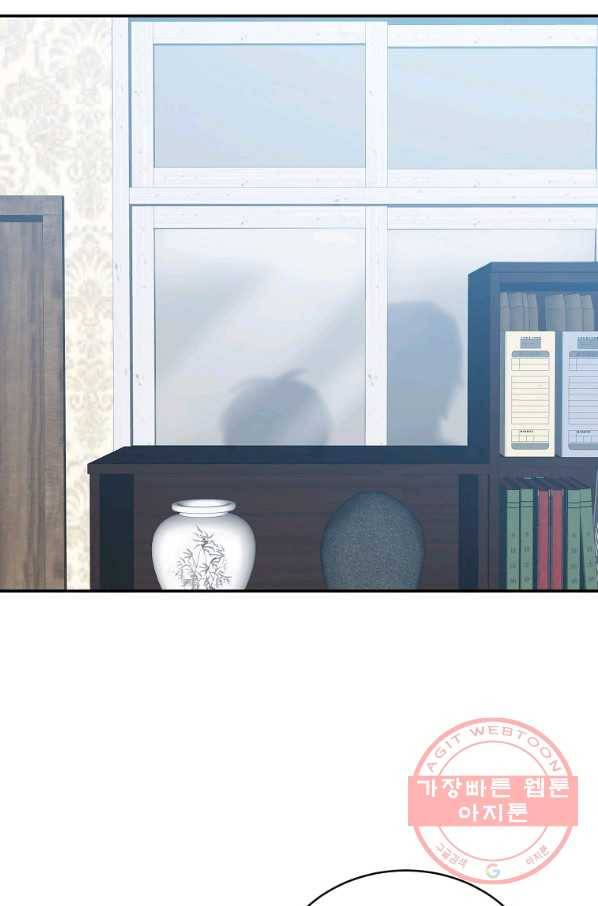 인별당 8화 13