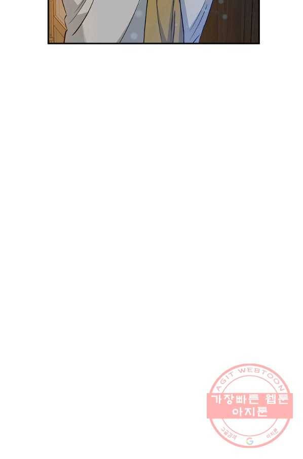 인별당 18화 8
