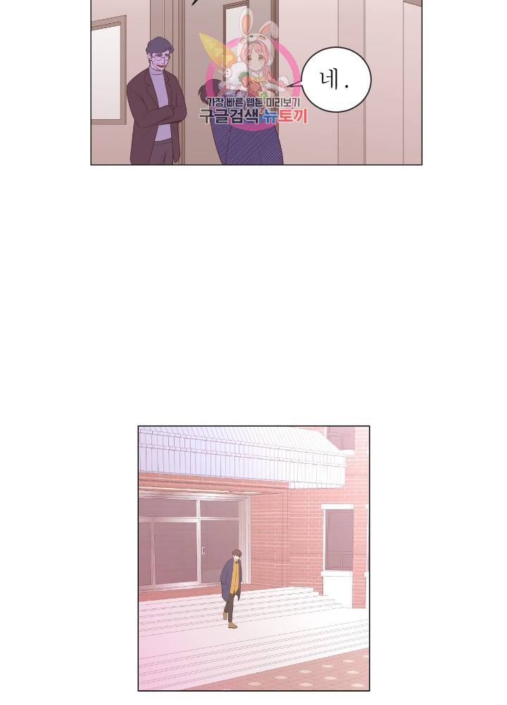 낯선 농담 79화. 너무 독해 7