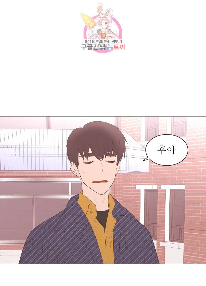 낯선 농담 79화. 너무 독해 8