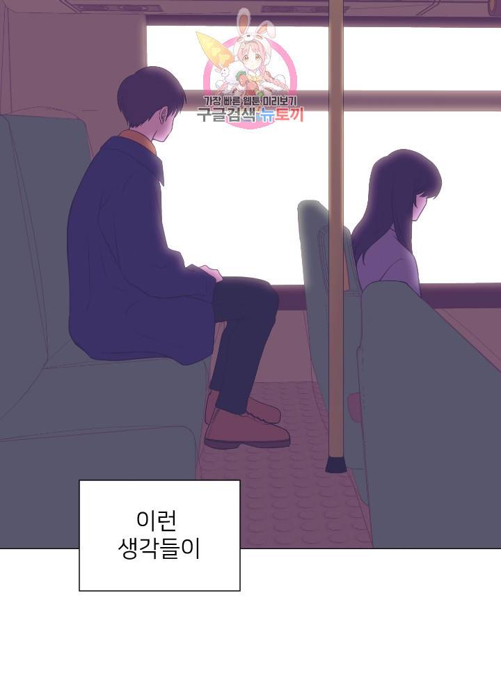 낯선 농담 79화. 너무 독해 15