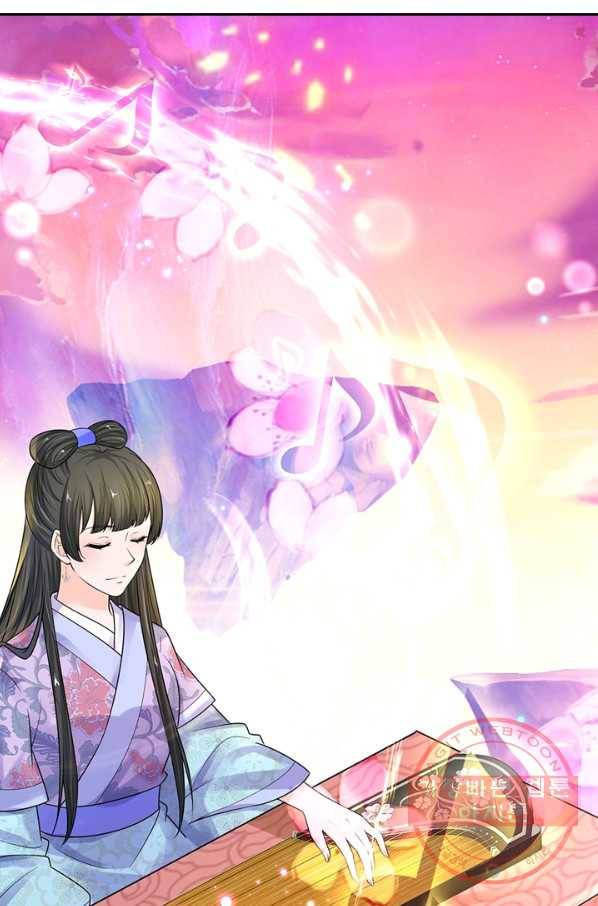 황후 시뮬레이션 195화 6