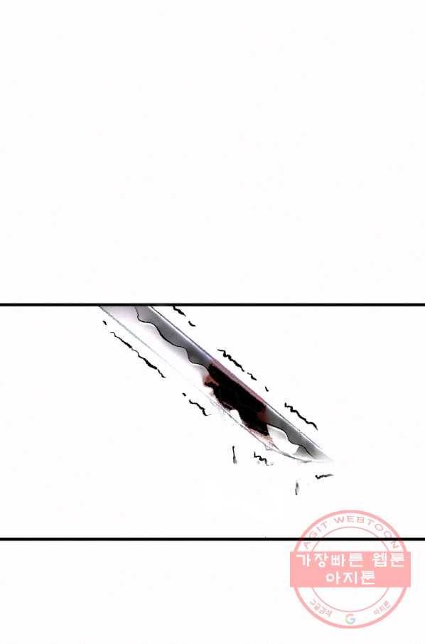 천추 11화 2