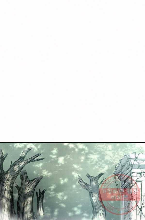 천추 11화 5