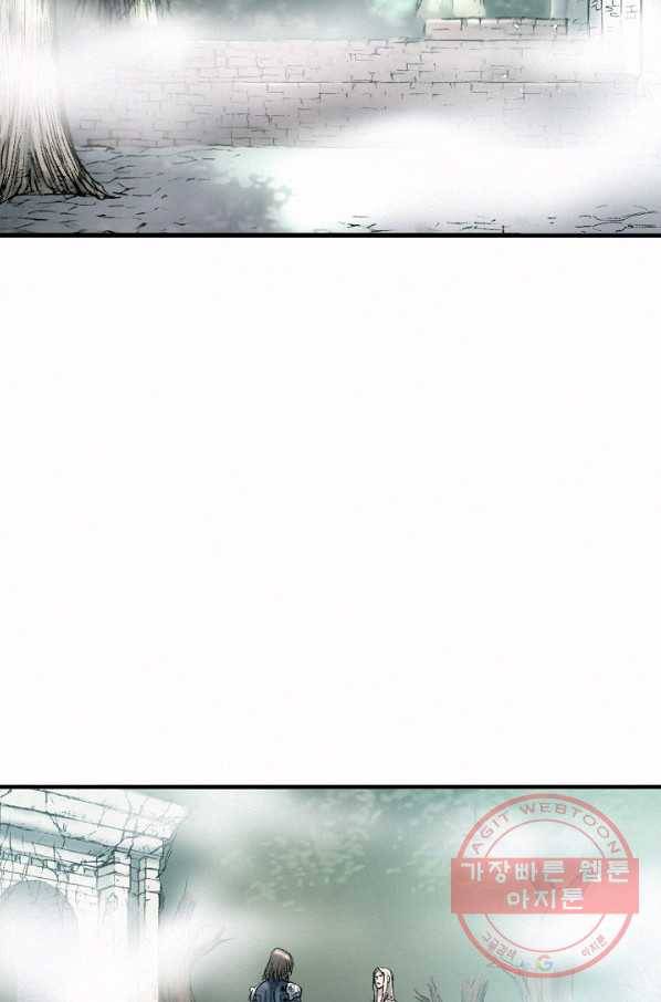 천추 11화 6