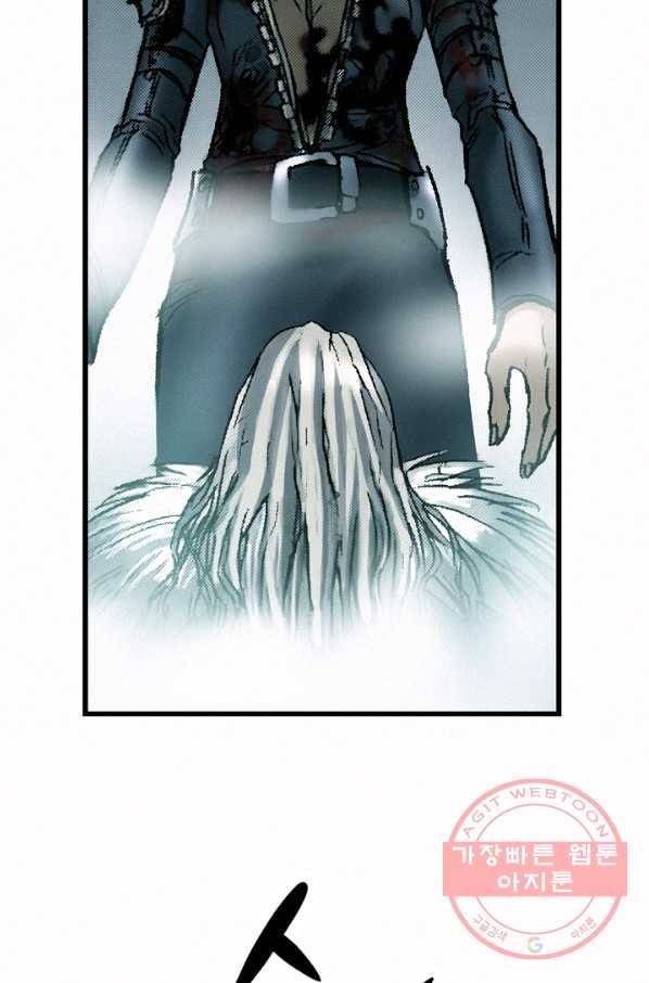 천추 11화 13